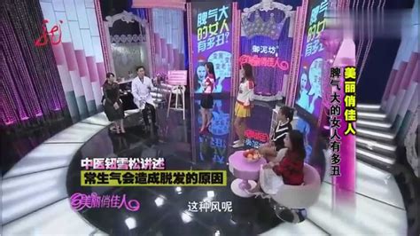 梅花針治脫發(fā),梅花針治脫發(fā)效果如何縮略圖