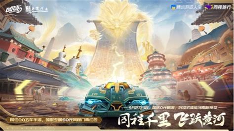 飛躍上線電視劇30集完整版(飛躍上線40集連續劇)縮略圖