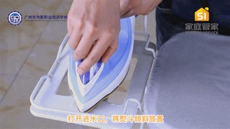 電熨斗怎么使用視頻,揚(yáng)子電熨斗怎么使用視頻縮略圖