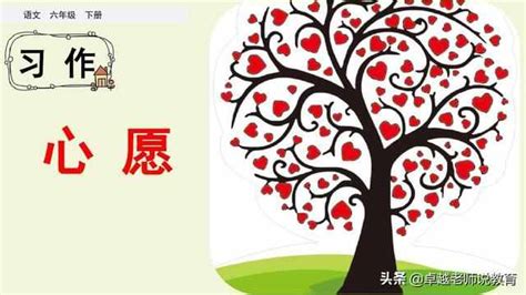 珍藏在心底的什么作文600字(珍藏在心底的什么作文600字初中)縮略圖