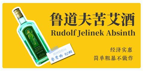 苦艾酒的真實身份是boss的什么人,苦艾酒的真實身份是boss縮略圖