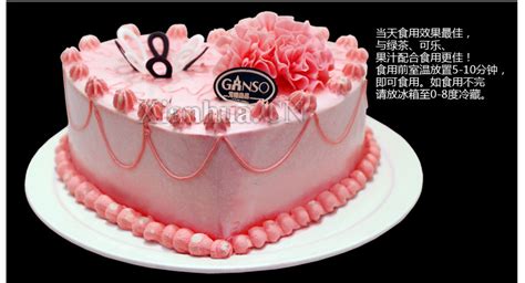 元祖蛋糕價(jià)格表(元祖蛋糕價(jià)格表8寸)縮略圖