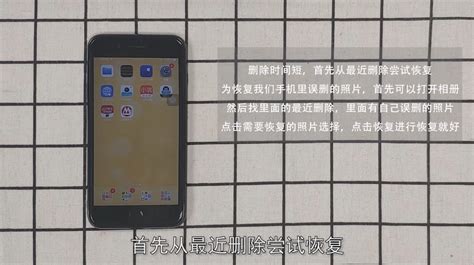 相冊照片徹底刪除了怎么找回,相冊照片徹底刪除了怎么找回去縮略圖