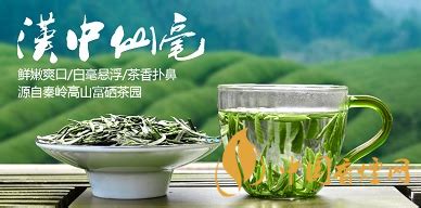 漢中仙毫茶有什么功效,漢中仙毫茶的功效與作用縮略圖