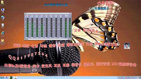 聲卡調試教程(十盞燈聲卡調試教程)縮略圖