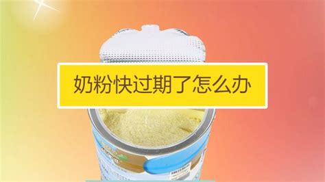 進口奶粉怎么查詢真偽(進口奶粉怎么查詢真偽查詢)縮略圖
