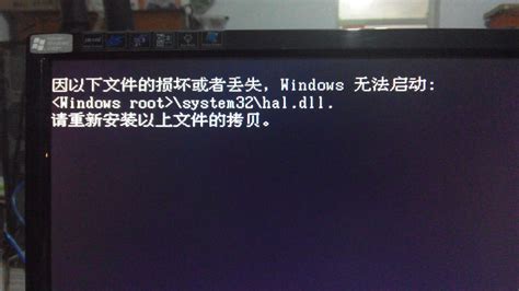 電腦開機后不能進入桌面系統(電腦開機后不能進入桌面系統清理)縮略圖