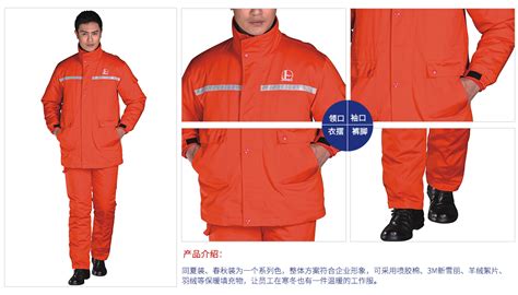 工裝品牌十大排名榜,工裝品牌十大排名榜男縮略圖