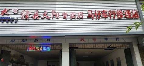大陽摩托專賣店,大陽vrs125縮略圖