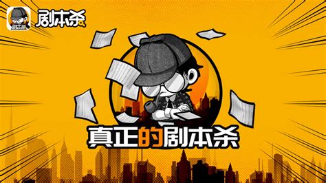 電話亭劇本殺,電話亭劇本殺測(cè)評(píng)縮略圖