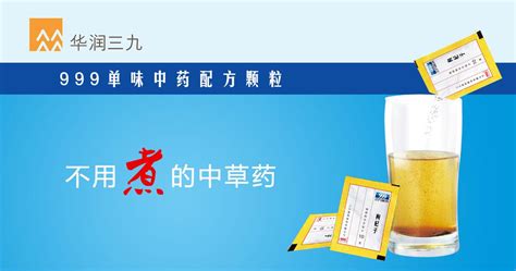 太陽石藥業(yè)和華潤三九關系(太陽石藥業(yè)和華潤三九關系怎么樣)縮略圖