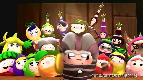 國寶特攻主題曲歌詞(國寶特攻主題曲歌詞是什么)縮略圖