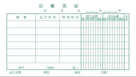 記賬本免費(fèi)下載,記賬本免費(fèi)下載手機(jī)版隨手記縮略圖