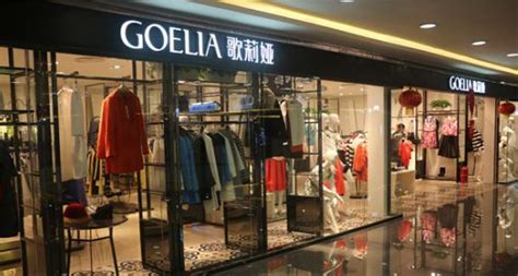 歌莉婭女裝官方旗艦店新品(歌莉婭女裝官方旗艦店)縮略圖