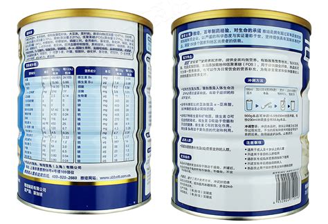 全安素營養粉功效和作用,全安素營養粉功效和作用能長期吃嗎縮略圖