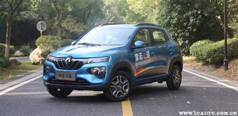 雷諾汽車價格多少,雷諾汽車價格多少錢一輛縮略圖