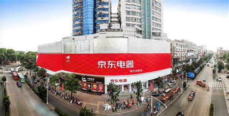 京東家電實體店和網上有啥區別(京東家電實體店買的東西靠譜嗎)縮略圖