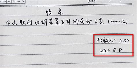 結算單怎么樣寫具有法律效力(結算單怎么樣寫具有法律效力模板)縮略圖