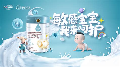 蓓康僖羊奶粉價格表(蓓康僖羊奶粉價格表1段)縮略圖