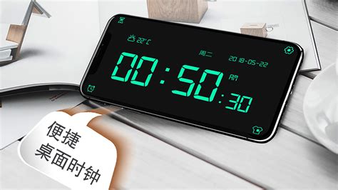 鬧鐘免費下載安裝,鬧鐘免費下載安裝到手機桌面上縮略圖