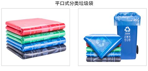 垃圾袋分類,垃圾袋分類標志縮略圖