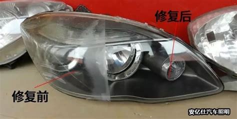 大燈翻新最簡單的方法,大燈翻新最簡單的方法視頻縮略圖