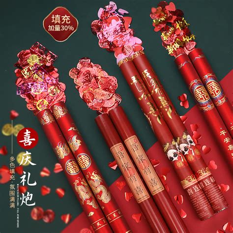 禮炮花筒(禮花炮怎么放圖解)縮略圖