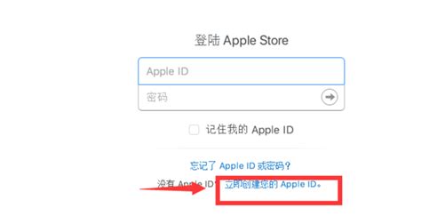 新設備怎么創建appleid電子郵件(創建appleid沒有電子郵件怎么辦)縮略圖