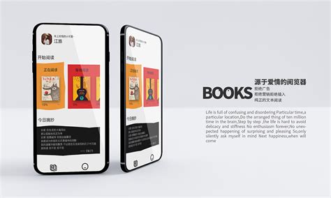 電子書閱讀器app,電子書閱讀器app免費(fèi)下載縮略圖