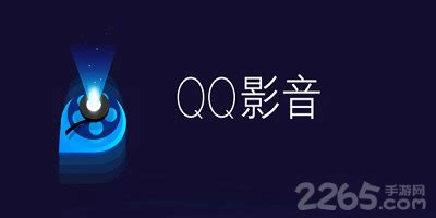 影音播放器app官方下載,影音播放器app官方下載安裝縮略圖
