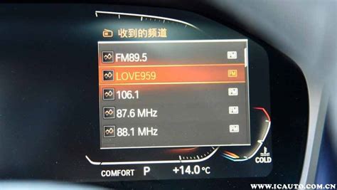 音頻收音機怎樣調(diào),收音機怎么調(diào)電臺縮略圖