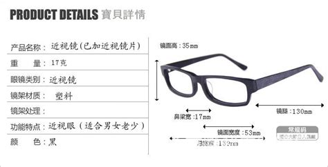 近視眼鏡推薦學生,近視眼鏡推薦學生店鋪縮略圖