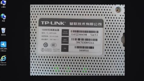 網絡路由器怎么改密碼(網絡路由器怎么改密碼教程)縮略圖