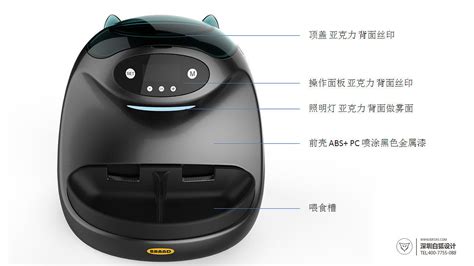 智能寵物喂食器硬件方案,寵物自動(dòng)喂食器哪種比較好縮略圖