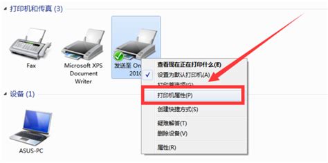 無線打印機(jī)脫機(jī)了怎么重新連接,無線打印機(jī)脫機(jī)了怎么重新連接電腦縮略圖