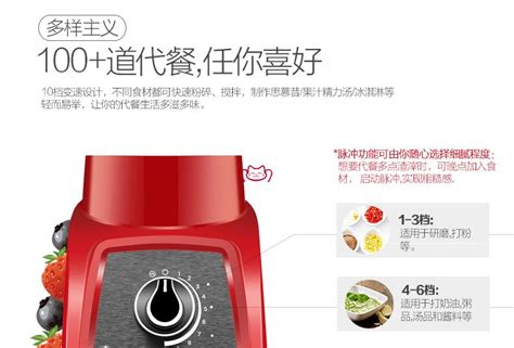 料理機品牌十大排名,料理機十大品牌哪個最好縮略圖