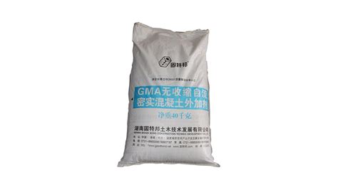 混凝土外加劑標(biāo)準(zhǔn)8076-2017(gb8076-2018混凝土外加劑標(biāo)準(zhǔn))縮略圖