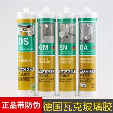 防霉美容膠品牌推薦,防霉美容膠品牌推薦一下縮略圖