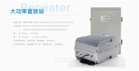 手機信號放大器設置,手機信號放大器設置方法縮略圖