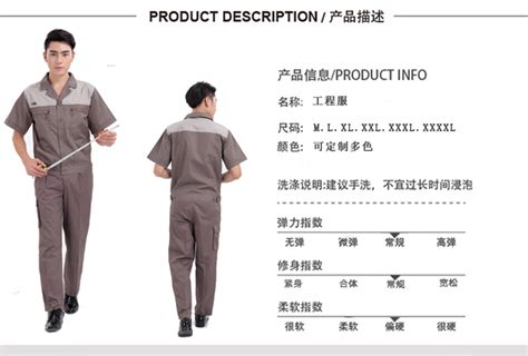 勞保服廠家聯系方式,附近勞保服定制聯系方式縮略圖