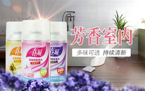 空氣清新劑噴完多久可進(jìn)屋(空氣清新劑的作用與功效)縮略圖