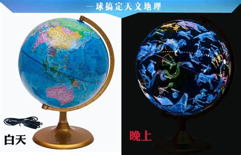 地球儀臺(tái)燈,地球儀臺(tái)燈官方正品旗艦店縮略圖