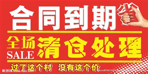 收納柜特價(jià)清倉(cāng)處理,收納柜特價(jià)清倉(cāng)處理透明縮略圖