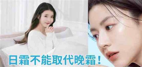 晚霜怎么用才正確方法(露得清a醇晚霜正確使用方法)縮略圖