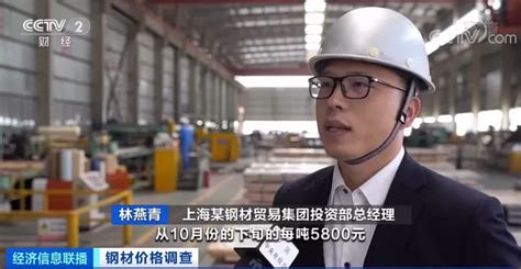 鋼材會(huì)跌到3000嗎,鋼材會(huì)跌價(jià)嗎縮略圖