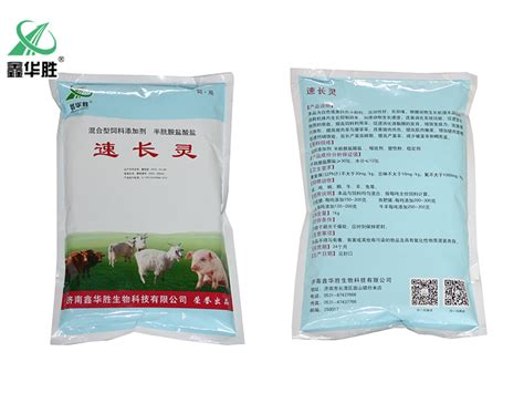 豬飼料添加劑,豬飼料添加劑十大排名縮略圖
