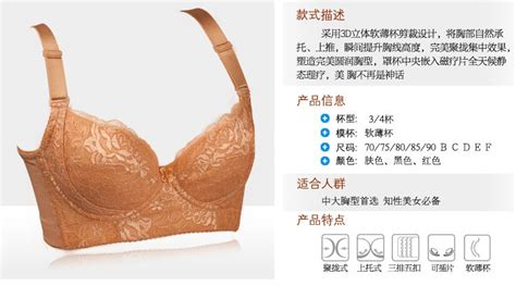 調整型內衣的作用(調整型內衣的作用?)縮略圖