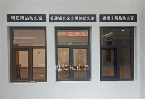 防火窗生產廠家直銷,防火窗批發廠家直銷縮略圖