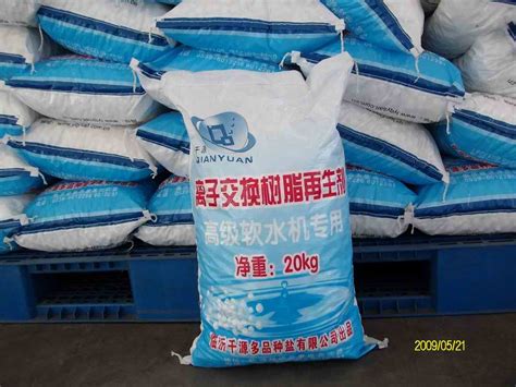 軟水機專用鹽哪個品牌好,中鹽軟水鹽哪個是正牌縮略圖