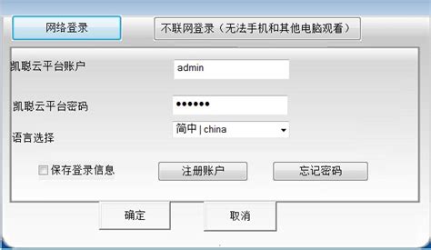 視頻采集卡軟件(視頻采集卡軟件哪個好用)縮略圖